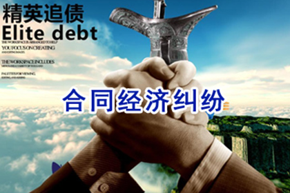 潜山追账公司